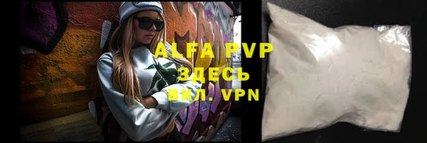 ALPHA PVP Аркадак