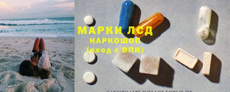 Лсд 25 экстази ecstasy  Ак-Довурак 